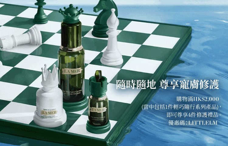 travel sized skincare