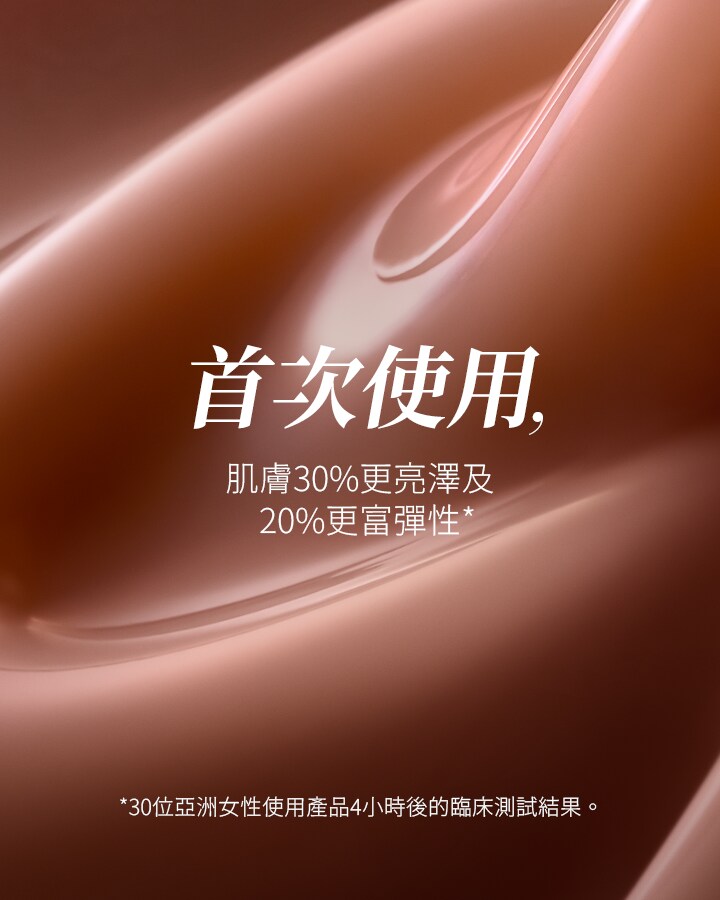 Genaissance de la Mer™ The NEW Serum Essence