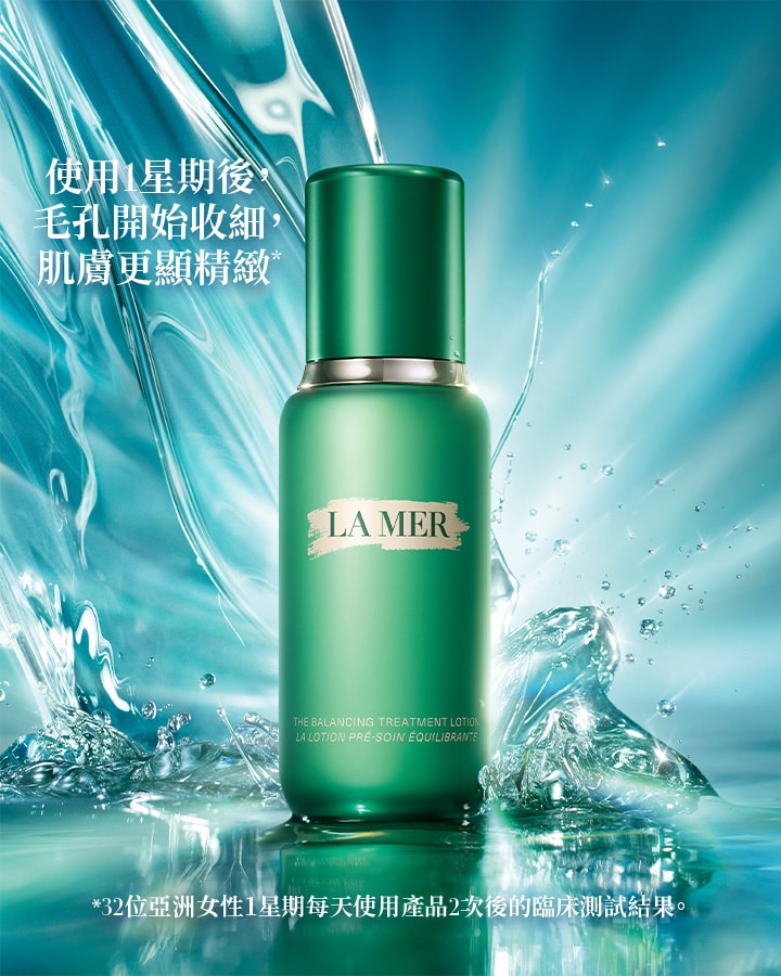 The Balancing Treatment Lotion